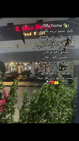 My soul mate❤️💍#رومانسية❤_عشق🌹 @Mr Shark🦈🇪🇬 