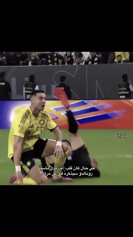 مو طبيعي الشبه. #ronaldo 