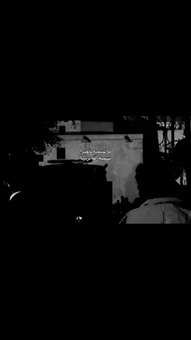 🩶🩶🩶 . . . #fyp #مالي_خلق_احط_هاشتاقات🧢 #الشعب_الصيني_ماله_حل😂😂 #foryou #foryoupage 