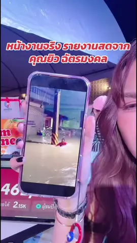 รายงานสด หน้างานจริง จากหาดใหญ่ น้ำท่วมสูงมาก ขอให้ทุกคนปลอดภัยนะคะ ✌️🖤🙏 #เทศกาลเจนนี่  #ยิวเจน #ช่วยน้ำท่วม #น้ำท่วมภาคใต้ #น้ำท่วมหาดใหญ่ 