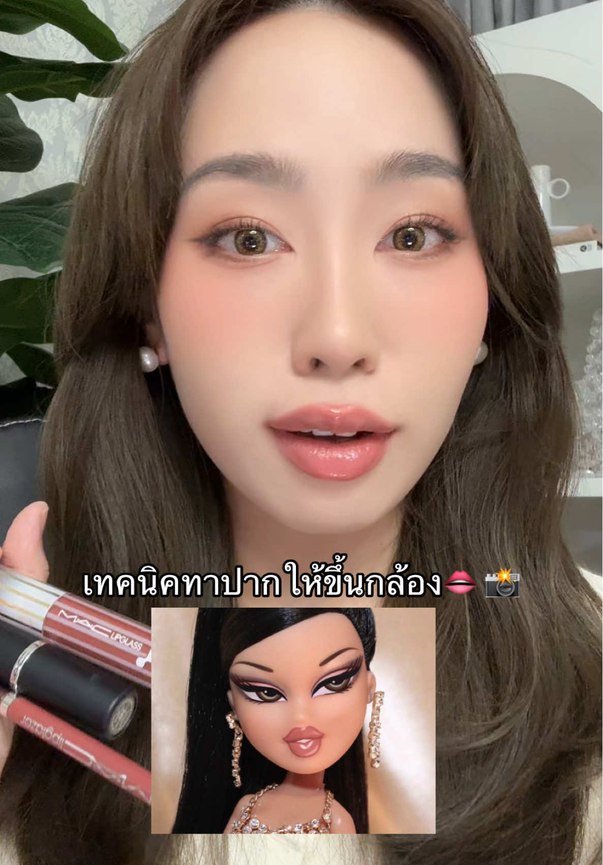 เทคนิคทาปากให้ขึ้นกล้อง👄 📸✨ เหมือนตุ้๊กตา เหมือนฉีดฟีลเลอร์แบบจึ้ง! #รีวิวบิวตี้ #tiktokป้ายยา #tiktoklooks #สอนแต่งหน้า 