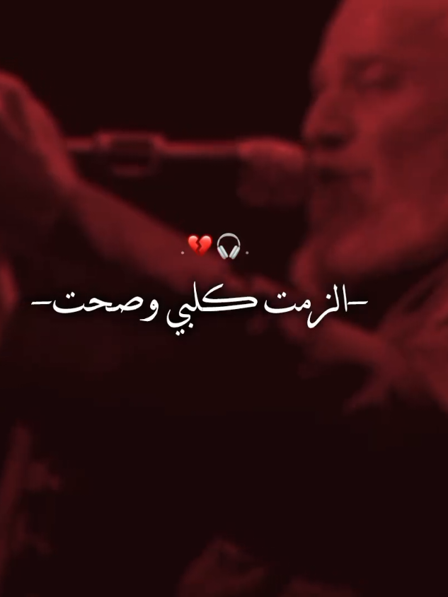 اللهـم بـالـزهـراء ونتـه اعـلم💔.  #باسم_الكربلائي #انه_ام_الرواي 