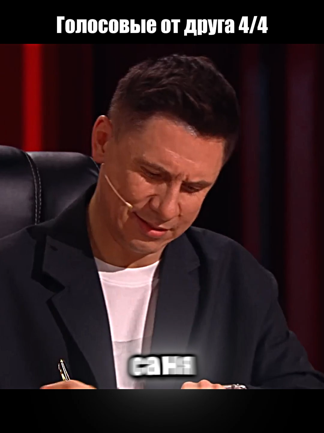 Часть 4 Comedy club - Голосовые друга #юмор #humor #рекомендации❤️❤ #камедиклаб #comedyclub