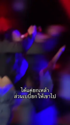 🫨 #คลองหก #RMUTT #พิกัดลับกรุงเทพ #fyp 