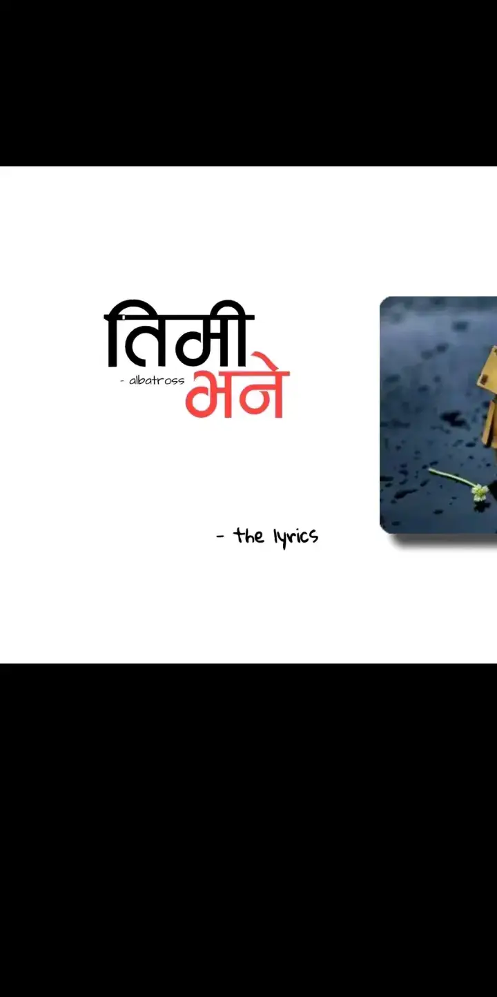 Aashu jhare ma puchi deula❤️‍🩹#fypp #song #memories 