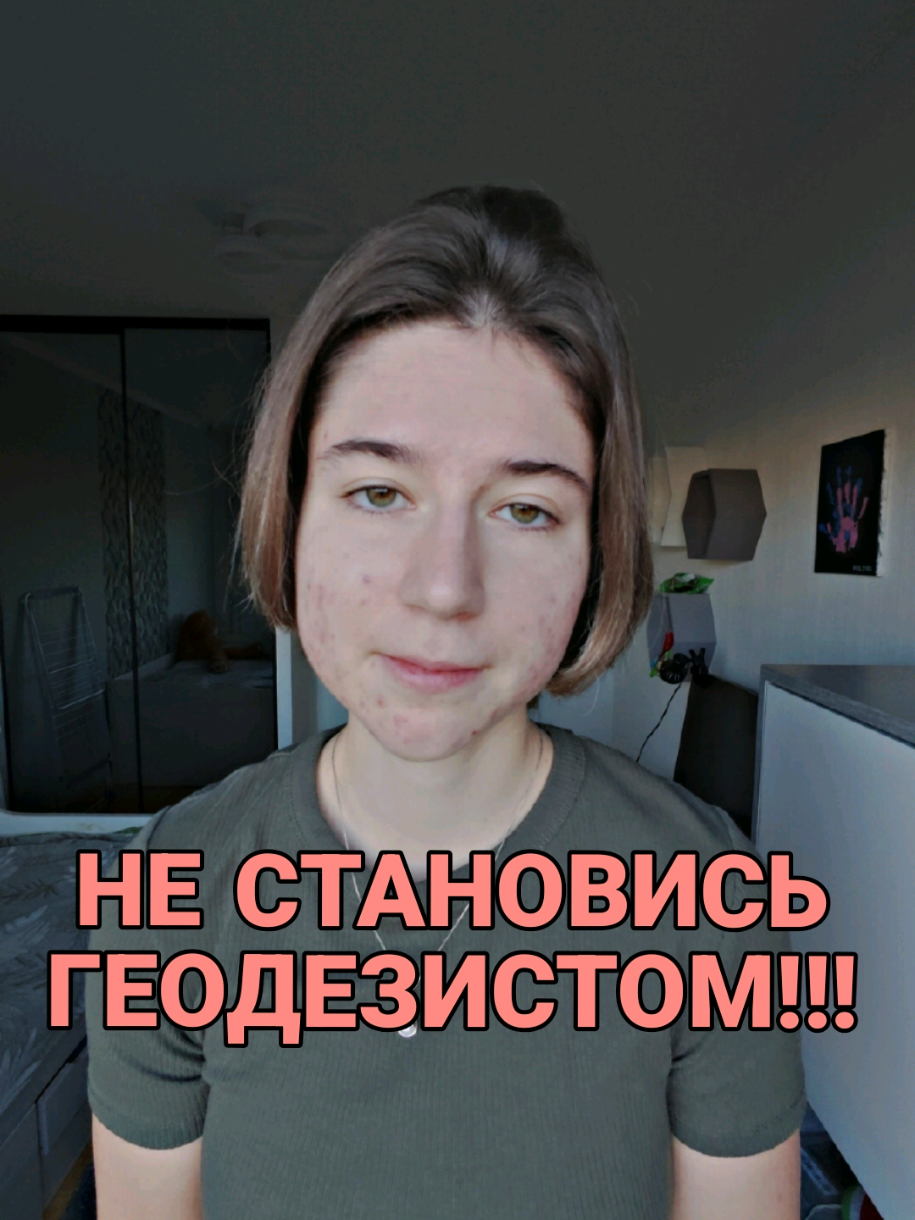 #сколькозарабатываетгеодезист #геодезист #гдеучитьсянагеодезиста #чтоделаетгеодезист #таллинн 