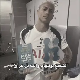 مرعوبه منه توتنهام☝️🔥 #eze #ارسنال #ارسنالي_للأبد❤️ #arsenal #fyp 