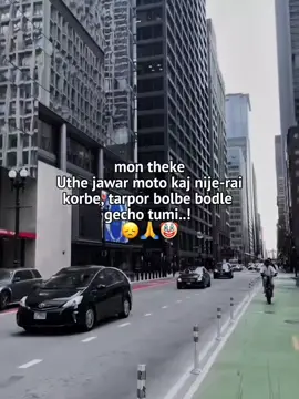 @SHOCKED 🪄 পারলে আমার ছেলের আইডিতে কিছু copy link করে দিয়ে আসেন 😑🙏 . . . #fpyツ #pleaseunfrezzemyaccount #viewproblem #fyppppppppppppppppppppppp #virall 