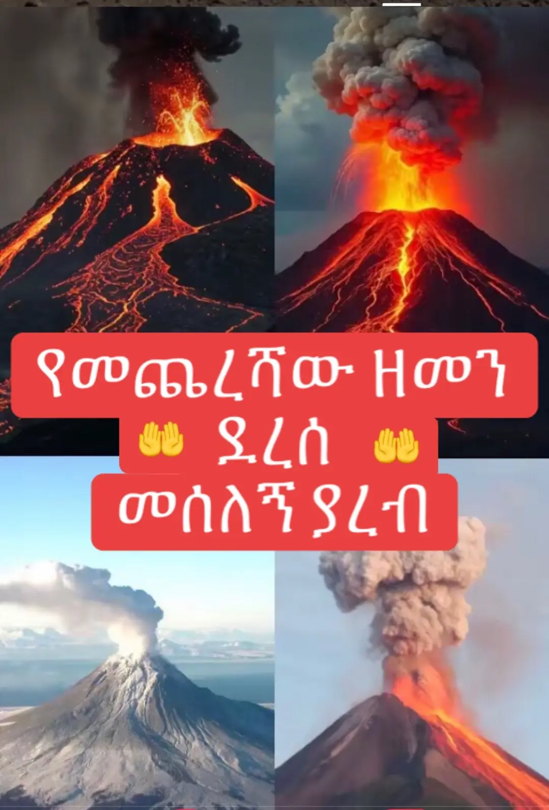 #LIVEIncentiveProgram 