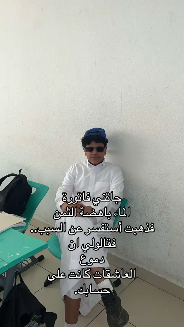 #ppppppppppppppppppppppp #طقطقه_ضحك_مقاطع_وناسه #جده #ضباء #عشوائيات #غيوم 