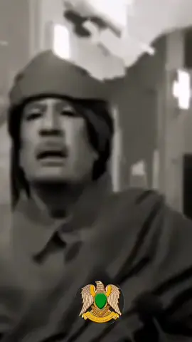 #امعمر_القذافي_قد_تندمون_يوم_لاينفع_الندم # #الفاتح_ابدا_والكفاح_الثوري_المستمر💚✊  #ليبيا،تريد،المجد  #explore_اكسبلورر  #معمر_القذافي_ضمير_العالم 