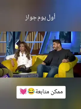 ممكن متابعة 