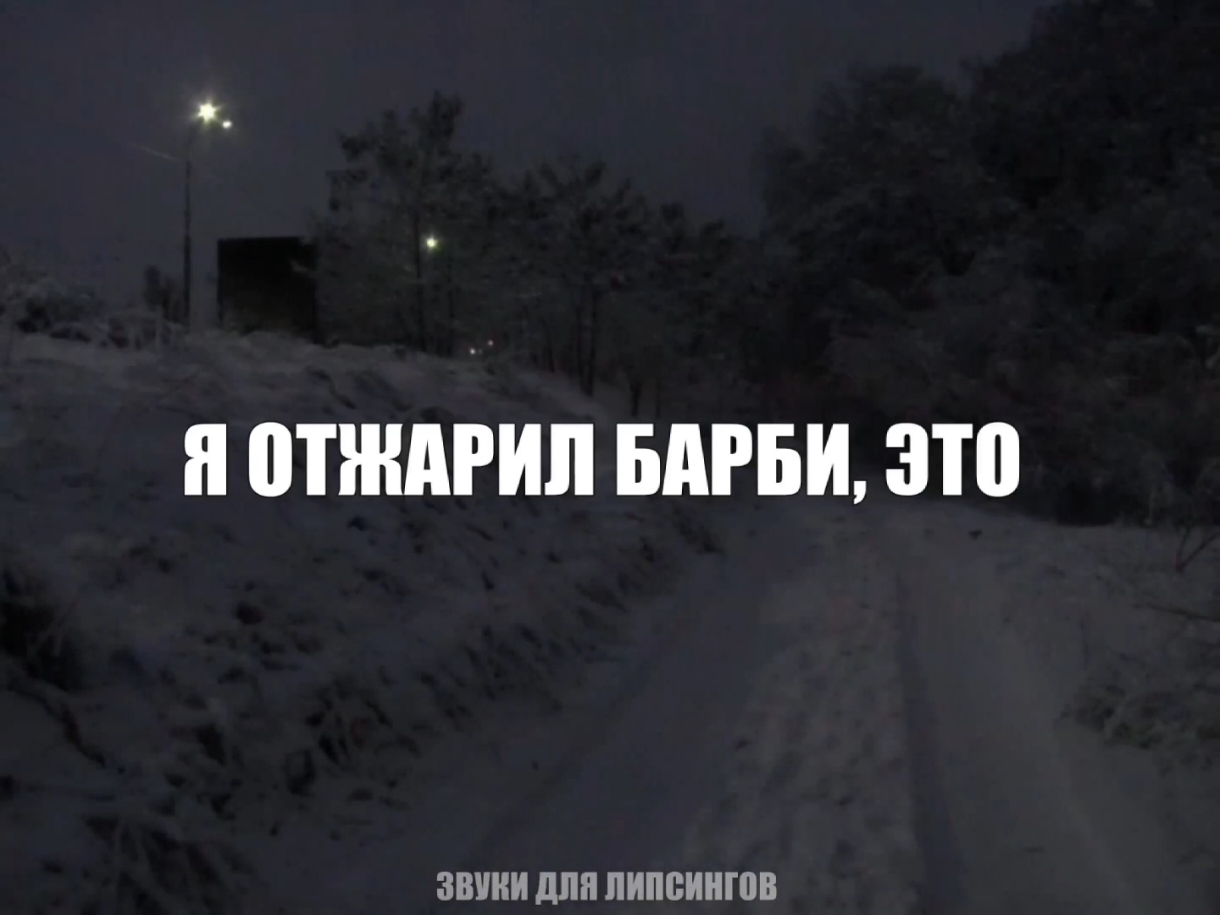 — дай ка я тебя по.. // все треки уже в тгк: навеиваю музыку #музыкарокайфу#глобальныерекомендации#песня#песни 