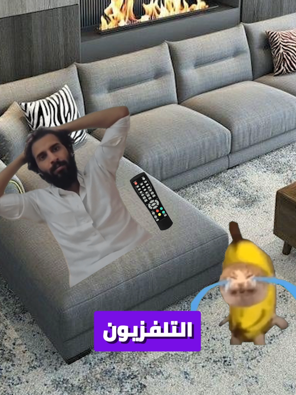 دماغ الابهات 😂😂♥️