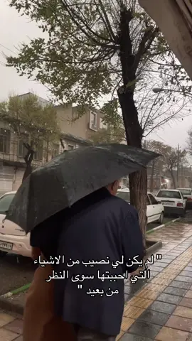 #مالي_خلق_احط_هاشتاقات #كرمنشاه #music #LearnOnTikTok #ستوريات 