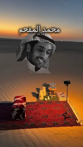 #عزلة_كتابية #محمد_المقحم #ادب #ادب_عربي #اقتباسات 