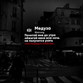 – ты актриса моих снов.. #музыка #lyrics #песни 