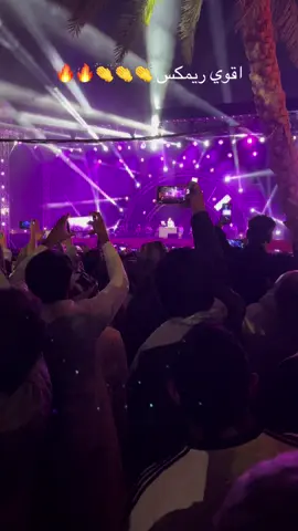 يا طبيبي اناااا