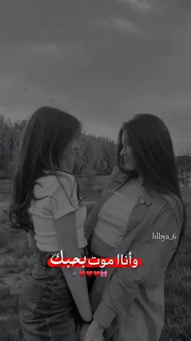 وأنا موت بحبكك♥🌚@♯ࢪۧوᤤࢪۧيِتَأآ أآࢦسوᤤࢪۧيِهٛۃ௮ 