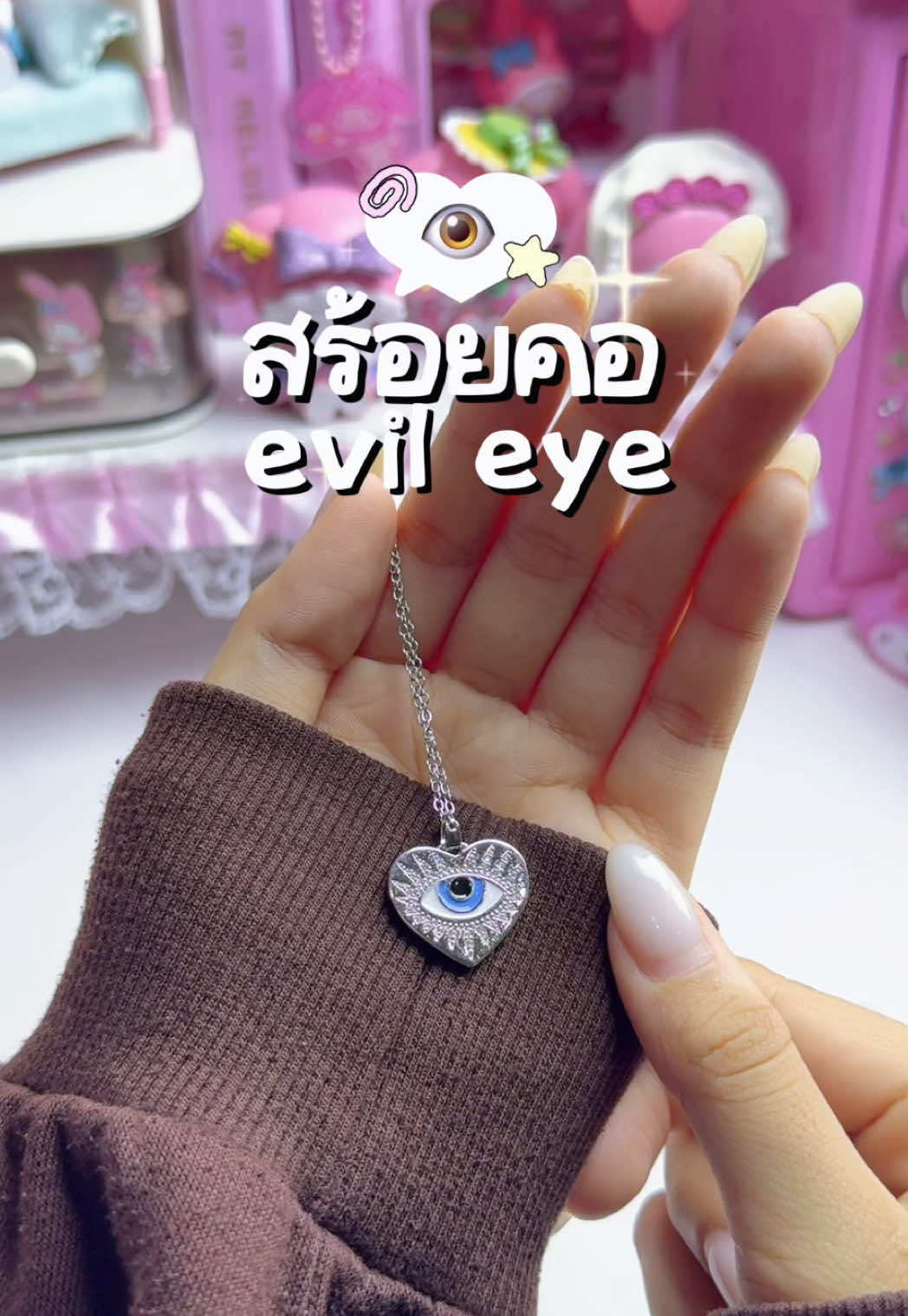 👁️💭 #สร้อยคอ #สร้อยคอevileye #evileye #evileyesoff🧿🖤 