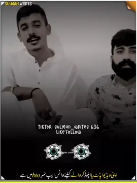 #منکر_اور_منافق_پوسٹ_سے_دور_رہیں🔥 #punjabipoetry #foryou #punjabidohra #usmangujjar_92 @TikTok @UsmanGujjar_92_98 