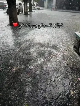 #الشعب_الصيني_ماله_حل😂😂 #اكسبلور #explore #fyp #pourtoii 