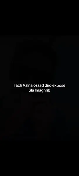 mrid hada  #ilyaselmaliki #foryou #fyppppppppppppppppppppppp #real #song 