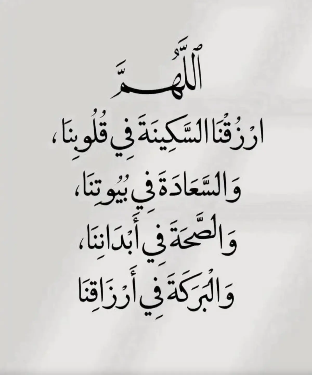 الحمدلله دائماً وأبداً 