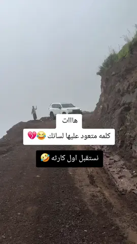 #اكسبلور #اليمن🇾🇪 #الشعب_الصيني_ماله_حل😂😂 