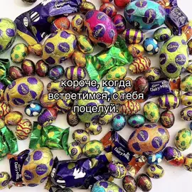 #глобальныерекомендации #futazz_music #пубертат #отмечай #дружба 