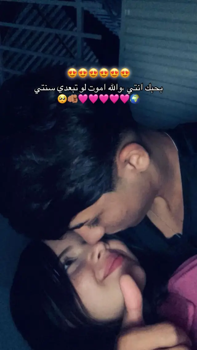 #fyp #foryoupage❤️❤️ #حب #اغاني_حب #استوريات 