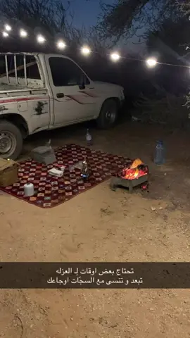 #العيينه #الرياض #هواجيس #الرياض_جده_مكه_الدمام_المدينه 