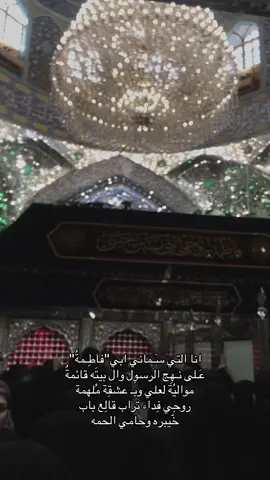 #ياعلي #ياعلي_مدد #لايك_كومنت 