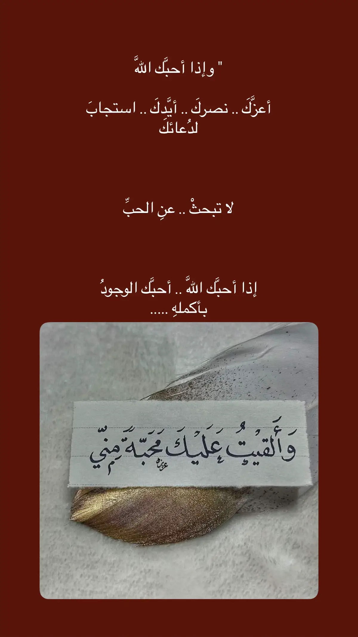 #متابعة_قلب_تعليق_مشاركة_اكسبلورررر 