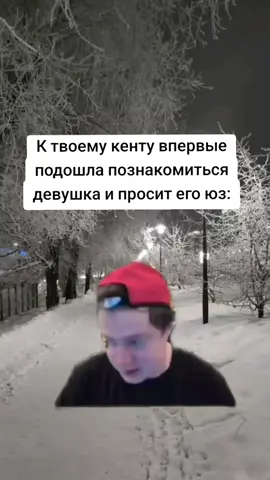 #мемы #fyp #рекомендации 