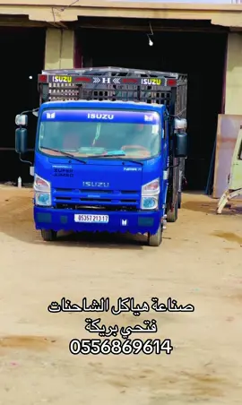 #الجزائر🇩🇿😘تيك_توك_ #سطيف_العالي_ٱخاالي💖💖💖💖💖🎼🎼 #بلعباس #الشعب_الصيني_ماله_حل😂😂 #الشعب_الصيني_ماله_حل😂😂😂 