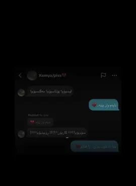 کیمیای پیس💔💔💔#کیمیا_پۆلی_١١ #پیس #foryouu #actives? 