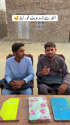 Wait for twist 😊 #basitali #foryou  