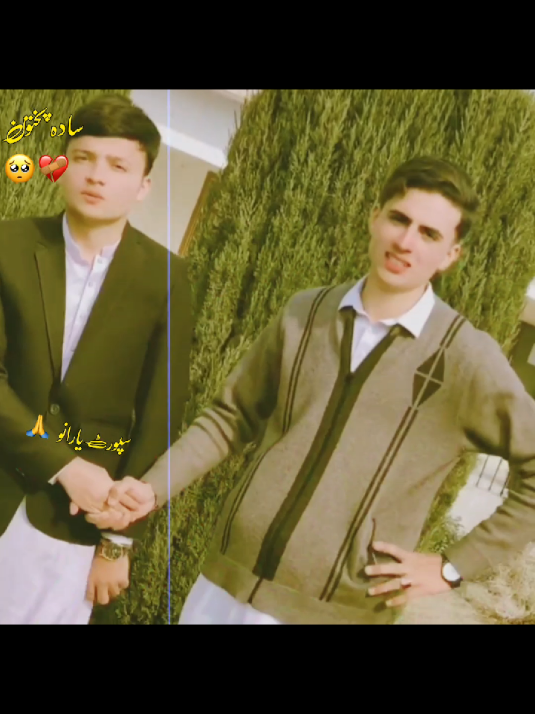 چا سرہ مو بدساکڑی ثبوت دی راکی😭💔🥀⛓#poshto_poetry #dontunderreviewmyvideo #plezzz_my_vedio_viral @🤍سادہ پختون 🔥 @❤️مور ته ګران❤️ @⚡️M i r O o _ j a H i L⚡️ @⚡YK TYPIST⚡ 