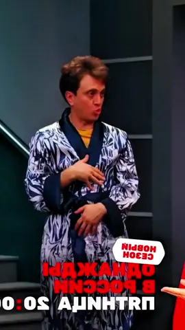 #однаждывроссии 