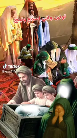 يافاطمة الزهراء  #يازينب_يامولاتي #الحسن_المجتبى #يافاطمة_الزهراء #ياحسين_يامظلوم #اللهم_صل_على_محمد_وآل_محمد 