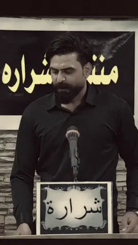 كافي حبت العمر بس اركض وراك #عبد_الامير_العماري #ذواقين__الشعر_الشعبي #الشاعر_سمير_صبيح #اكسبلووور #الشاعر_اسماعيل_الابراهيمي 