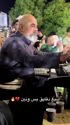 سلطنه #طربيات_احمد_المشهداني 