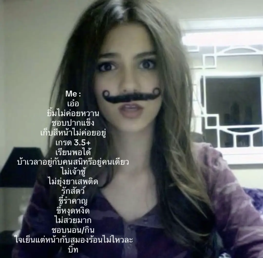 #สําหรับคุณ #foryou #tiktok #แอบชอบ #fyp 