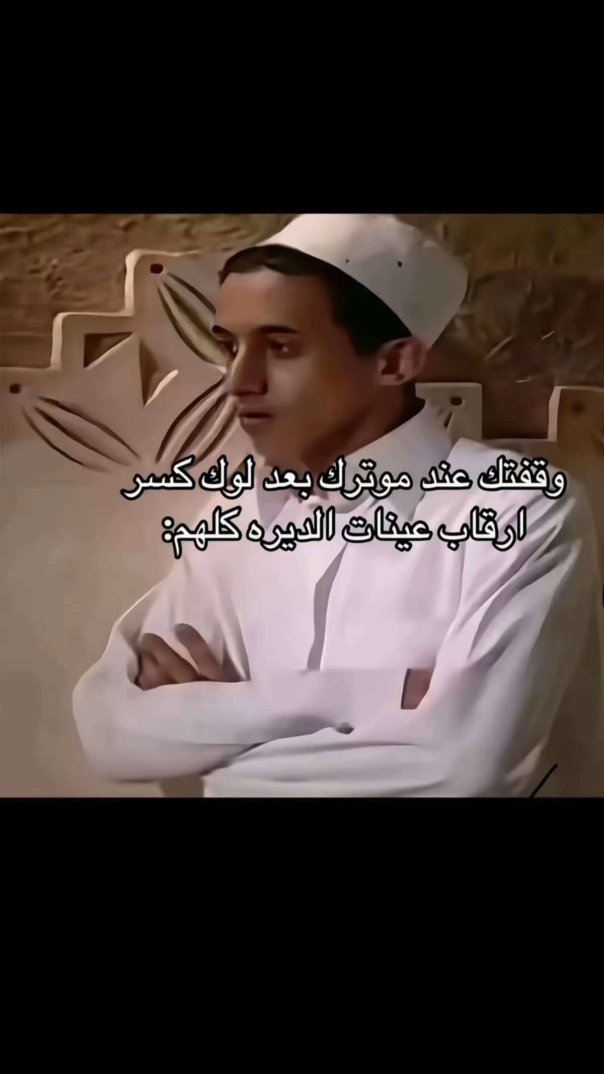 #ددسن_غمارتين #ماشاءالله #fyp #الشعبيه_بدها_هيك #اكسبلور 