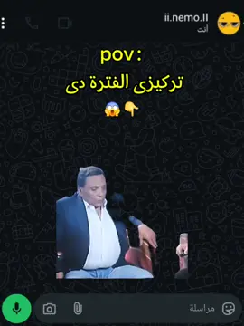 😱😭 #قفشات_افلام #الريتش_في_زمه_الله💔😣 #الشعب_الصيني_ماله_حل😂😂 