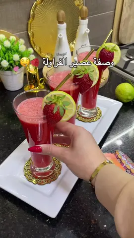 #وصفات #ااجزائر🇩🇿_تونس🇹🇳_المغرب🇲🇦 #كندا🇨🇦vsالسودان🇸🇩هولندا🇳🇱 #فرنسا🇨🇵_بلجيكا🇧🇪_المانيا🇩🇪_اسبانيا🇪🇸 #PaidPartnership #LIVEIncentiveProgram #SideHustleLIVE 