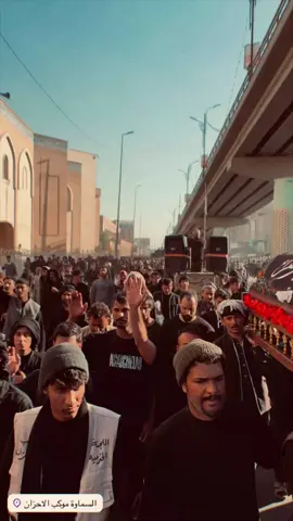 الفاطميون........ #موكب_الاحزان #موكب_الاحزان_أهالي_السماوة #العراق🇮🇶 #النجف #لايك_متابعه_اكسبلور 