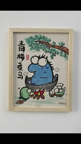 #foryou #fyp #上熱門 #推薦 #抽象 