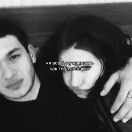 #люблю❤️ #дагестан #навсегда #рекомендации 